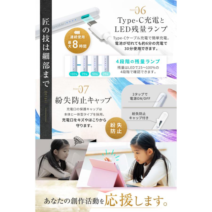 プロ漫画家推薦】 iPad用 タッチペン アップル ペンシル 互換ペン