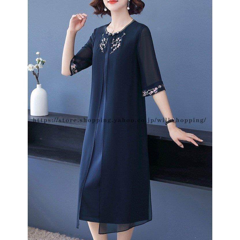 柔らかい パーティードレス 結婚式 ミモレ丈 膝下丈 花柄 ワンピースドレス 5l 4l 3l 大きいサイズ 半袖 袖あり フォーマル ワンピース お呼ばれドレス パーティドレス カラー ネイビー Www Chemplex Co Zw