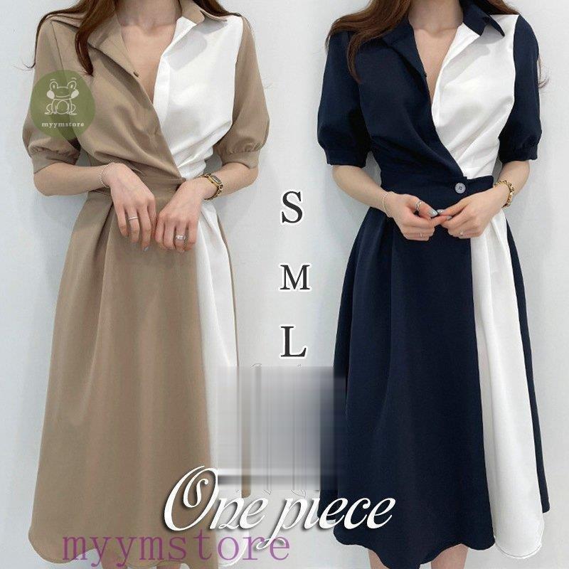 人気商品 ワンピース 夏 半袖 シャツ Aライン おしゃれ 着痩せ レディース マキシ 韓国風 キレイめ 無地 切り替え 重ね着風 デート Ol 二次会 カジュアル 30代 40代 50代 ロング マキシ丈スカート カラー カーキ Www We Job Com