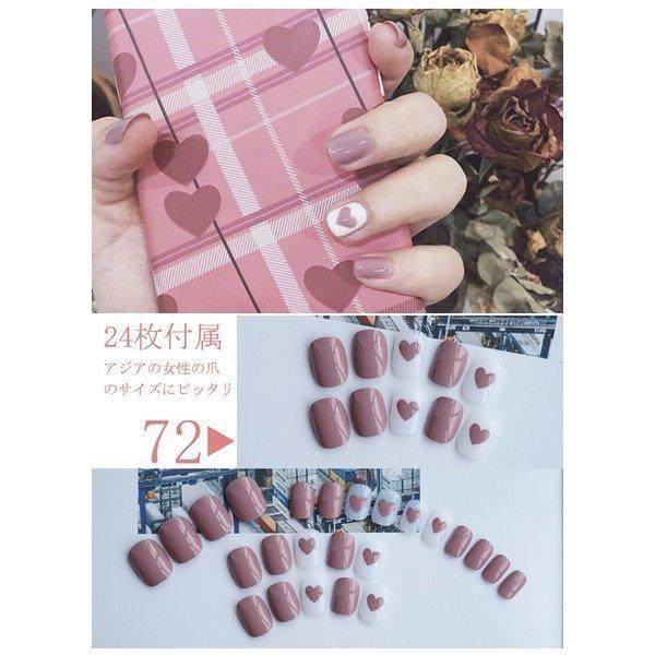 ネイルチップ 大人 オシャレ24枚セット デザインネイルチップ ネイルパーツ つけ爪 10仕様 パーティー用 可愛い風 乙女風ネイルチップ Ldhae03 ナギサ 通販 Yahoo ショッピング