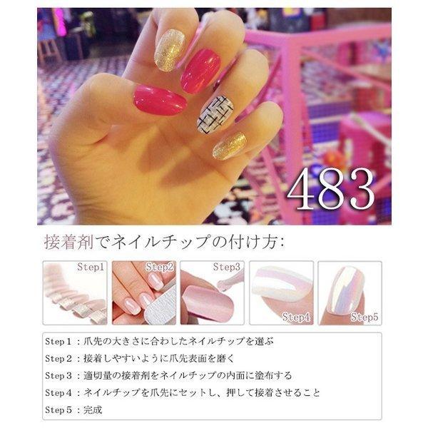 ネイルチップ 大人 オシャレ24枚セット デザインネイルチップ ネイルパーツ つけ爪 10仕様 パーティー用 可愛い風 乙女風ネイルチップ Ldhae03 ナギサ 通販 Yahoo ショッピング