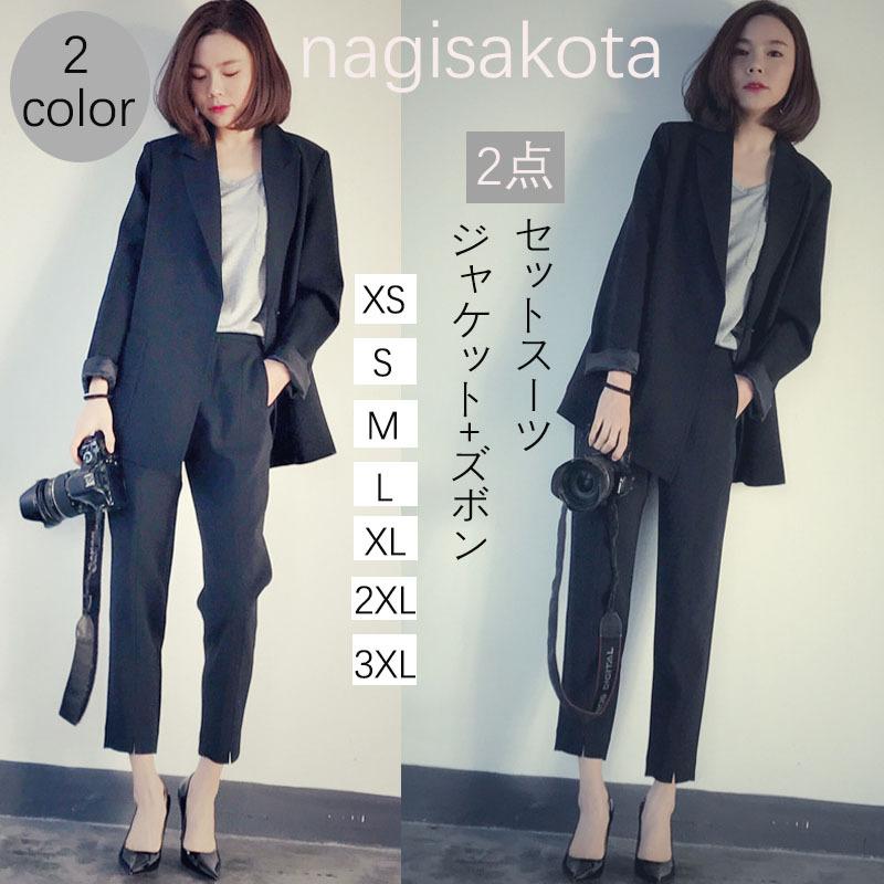 スーツセット レディース 2点セット ジャケット パンツスーツ 春秋 フォーマルスーツ ビジネススーツ 特価商品 九分丈パンツ かっこいい 通勤 二枚 着痩せ