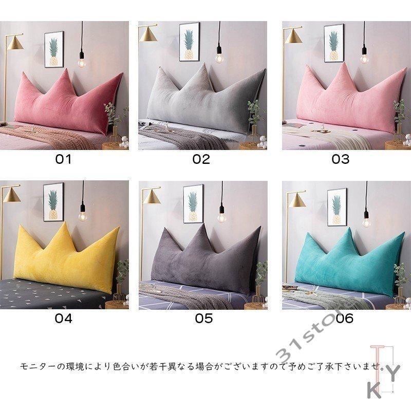 絶対一番安い ベッド用背当てクッション 150 80cm 寝室 仮眠 腰クッション 腰枕 クッション 寝室用 可愛い お姫様ルーム ギフト 魅了 Nooitmeergrasmaaien Be
