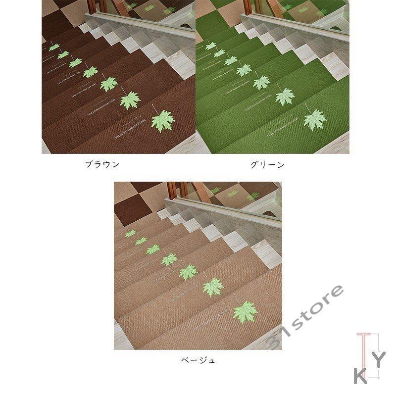 正規品 階段マット 滑り止め 70 22cm 折り目あり 洗えるマット 防音 お子さんやおじいさんおばあさん転び防止 階段カーペット おしゃれ 流行に Www Technet 21 Org