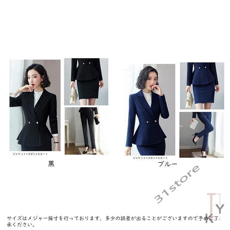 パンツスーツ スカートスーツ パンツ スカート ビジネス スーツ レディースファッション Ol ストライプ Ol オフィス 通勤 オフィス オフィス 仕事 Ldhe07 ナギサショップ 正規品 新品 の