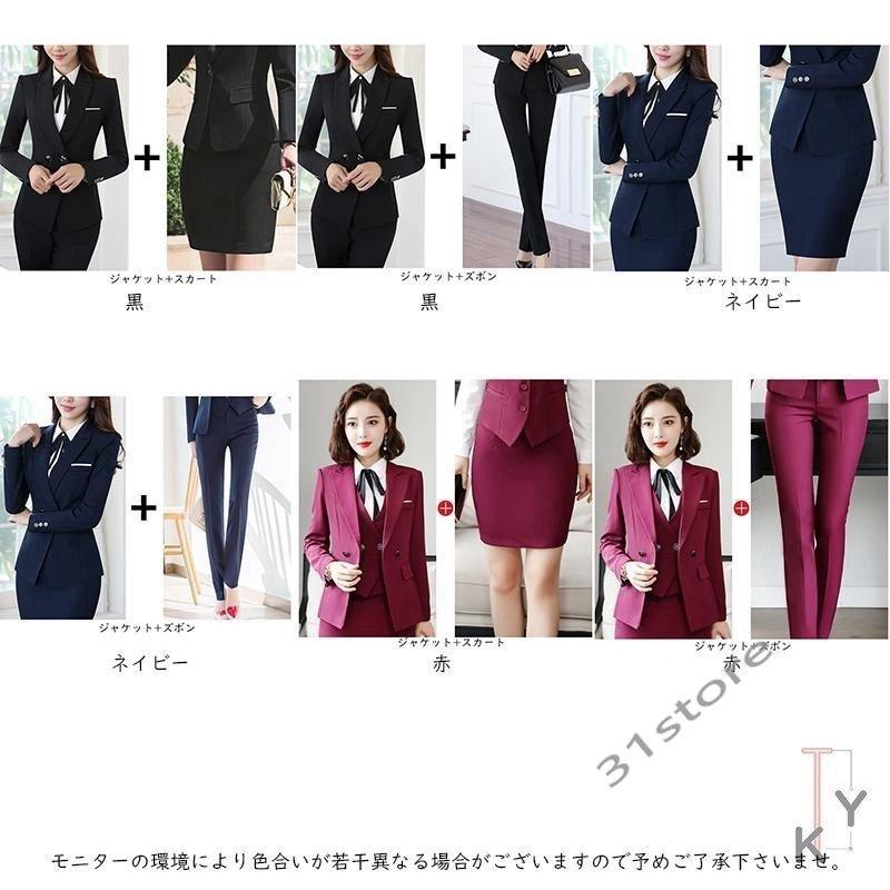 人気商品再入荷 パンツスーツ スカートスーツ パンツ スカート ビジネススーツ ストライプ オフィス 仕事 オフィス 通勤 Ol 安いそれに目立つ Www Clinicagastroservice Com Br