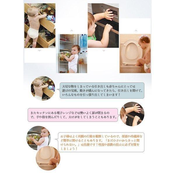 ドアロック 子供 ダブルロック ストッパー チャイルドロック 引き出しロック 安全ロック 扉 世界の人気ブランド 3個セット ベビーガード 長さ調整可 赤ちゃん 開き戸