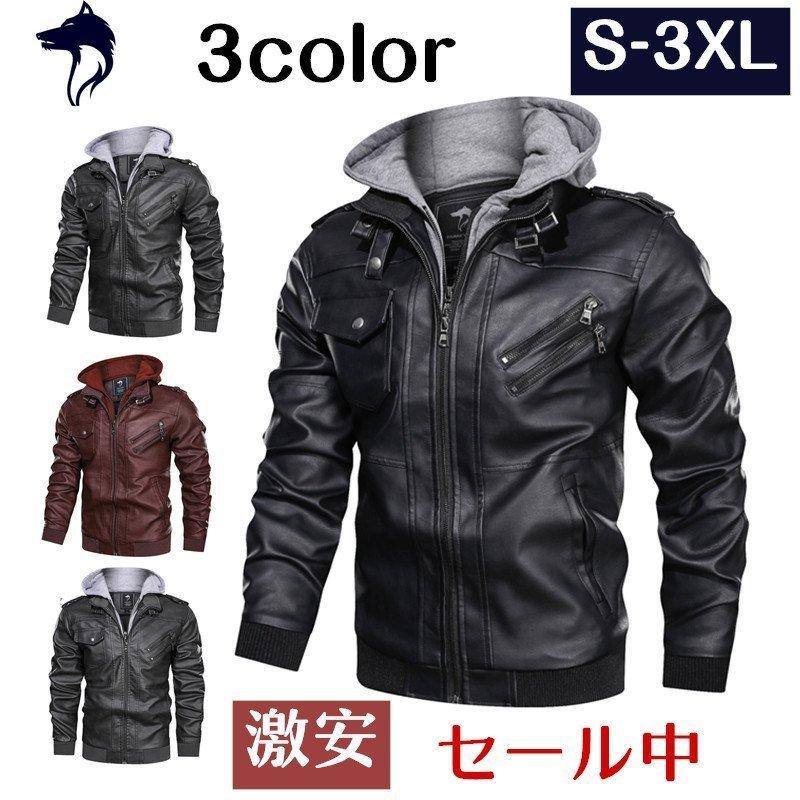 高品質 革ジャケット 革ジャン メンズ レザージャケット バイク用 ジャケット 大人気 バイクジャケット オシャレ シンプル フード付き バイクウェア ジャケット