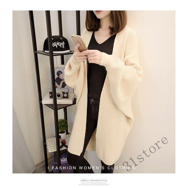 ニットカーディガン レディース ロング 春秋 ニットカーディガン 韓国風 長袖セーター 無地 トップス 通勤 オシャレ ニットカーディガン 最も信頼できる