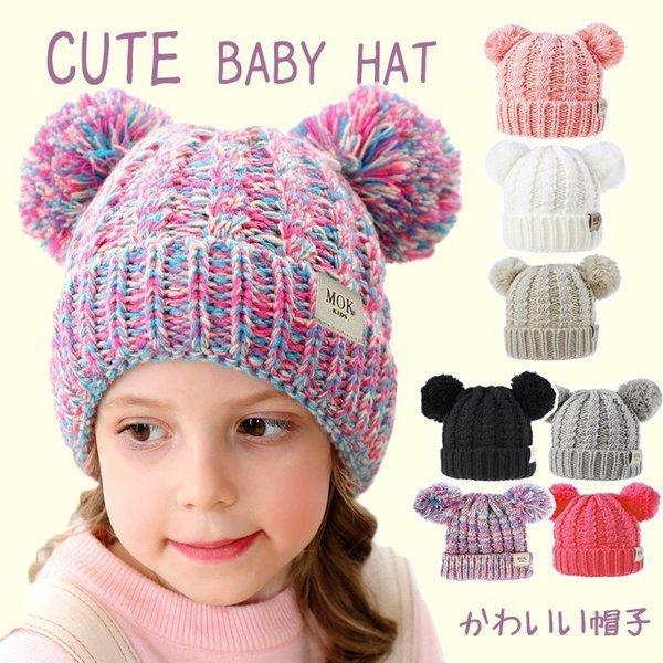 子供耳付きニット帽帽子ベビーキッズボンボン付きリブニット手編み風ニットキャップ赤ちゃんベビーシンプル無地冬帽子リブ編み 65 以上節約