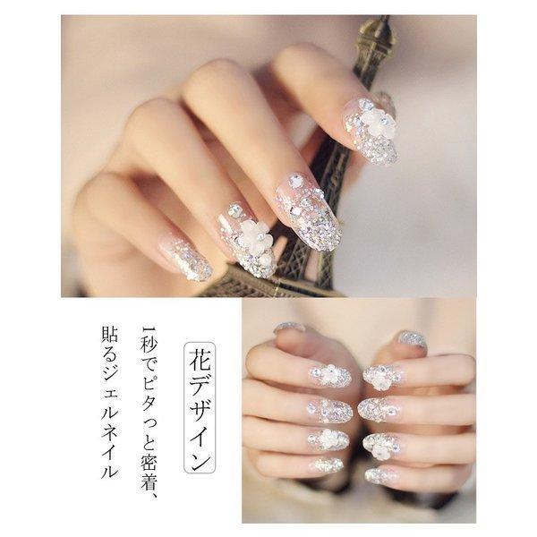 ネイルチップ 大人 オシャレデザインネイルチップ ネイルパーツ つけ爪 パーティー用 貼り付けタイプ スパンコール付き 上品風ネイルチップ Ldhe9c8 ナギサショップ 通販 Yahoo ショッピング