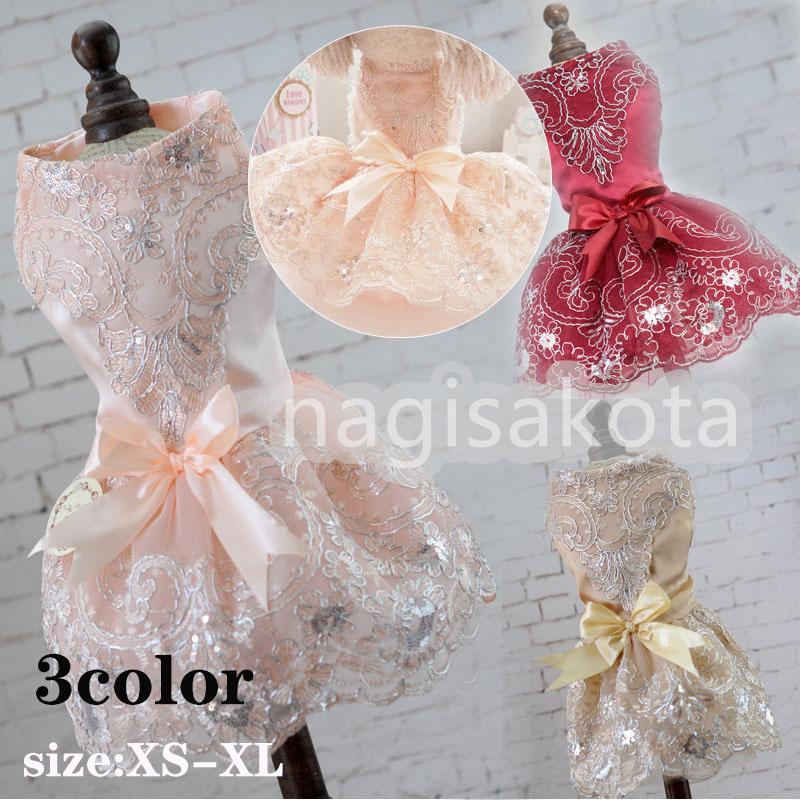 店長おすすめ 犬 犬服 犬の服 犬用品 ドッグウェア ウェディングドレス ワンピース レース パーティードレス 結婚式 ペットウェア ペットグッズ Ldhbccba5 ナギサショップ 通販 Yahoo ショッピング