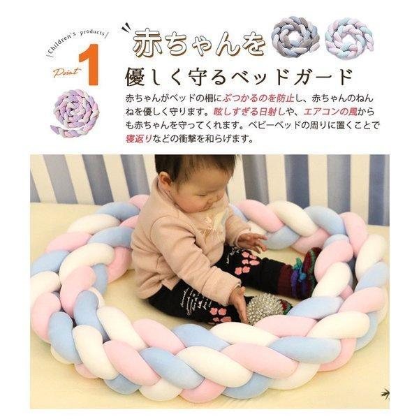 コンビニ受取対応商品 クッション 寝返り防止 安全パット 抱き枕 ベビー 3本編み カラフル 結び目 寝具 ノットクッション ベッドバンパー ベッドガード 赤ちゃん 春 夏 Luckyoldcar Com