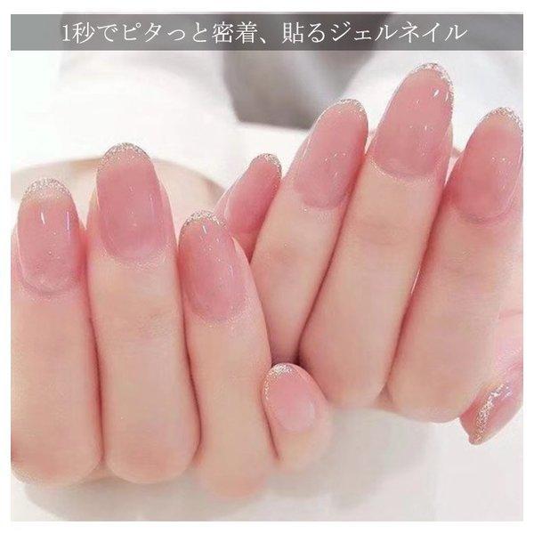 ネイルチップ グラデーションカラー 肌色 ピンク 大人 オシャレデザインネイルチップ ネイルパーツ つけ爪 周りゴールド飾り付き 取り外す可能 Ldh3269dcb0728 ナギサ 通販 Yahoo ショッピング