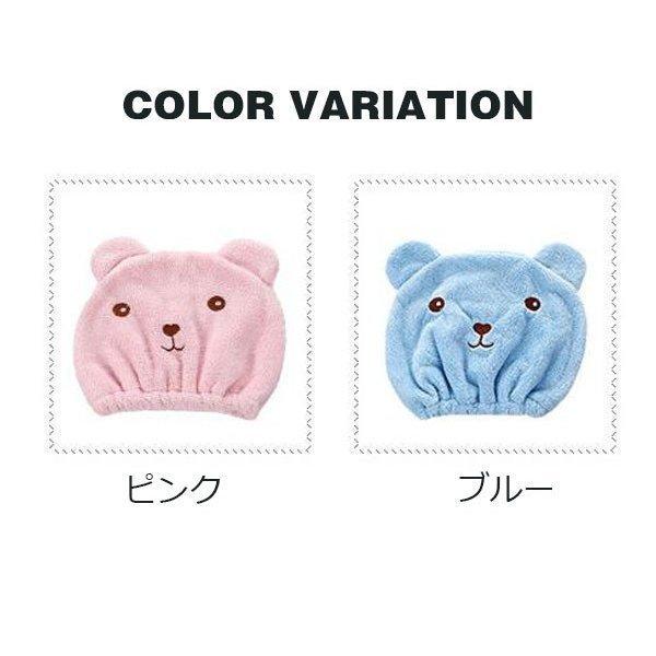 店長おすすめ タオルキャップ 未使用品 子供 大人 プール タオルドライ ドライキャップ くま ヘアキャップ 吸水 速乾 ヘアターバン ヘアバンド