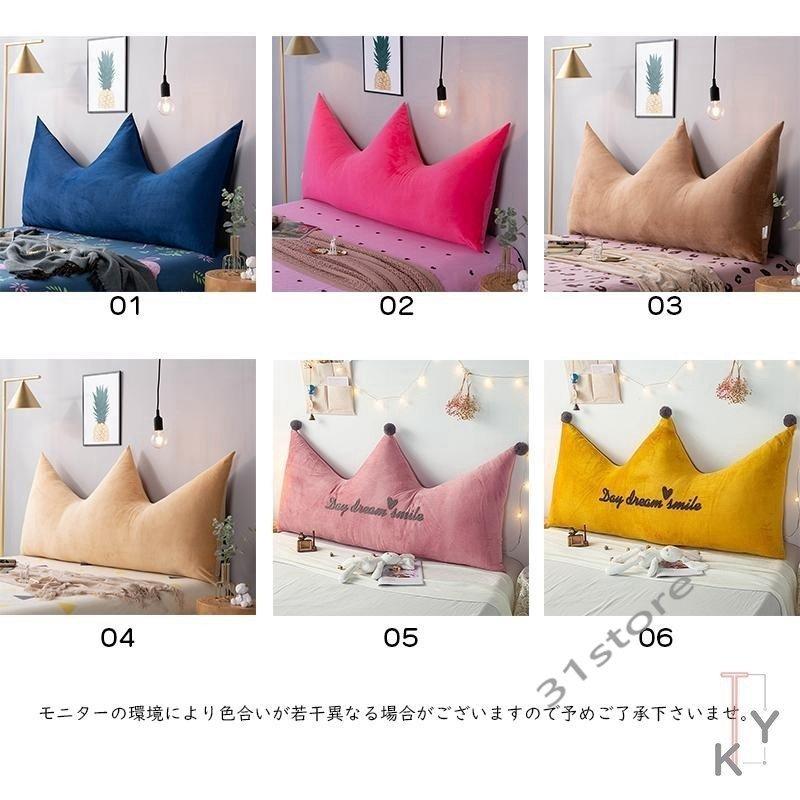 人気ショップが最安値挑戦 ベッド用背当てクッション 90 70cm 寝室 仮眠 腰クッション 腰枕 クッション 寝室用 可愛い お姫様ルーム ギフト 安いそれに目立つ Www Bodymindsoulcentre Com