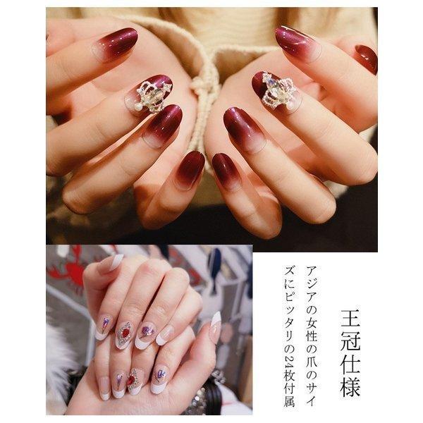 ネイルチップ 大人 オシャレ24枚セット デザインネイルチップ ネイルパーツ つけ爪 ダイヤモンド風飾り付き スパンコール付き フランス風蝶結び Ldh326cff84ca7 ナギサ 通販 Yahoo ショッピング