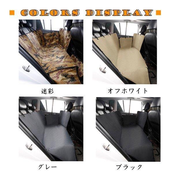 店長おすすめ 車用ペットシート 犬 後部座席 ペット カバー ペットシート カーシート 車用 小型犬 中型犬 大型犬 防水 猫 ペット用 折り畳み式 97 以上節約