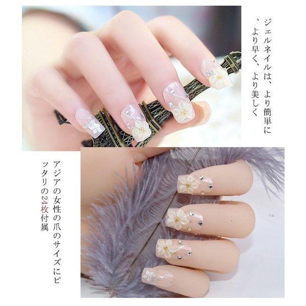 ネイルチップ 大人 オシャレ24枚セット デザインネイルチップ ネイルパーツ つけ爪 10仕様 パーティー用 貼り付けタイプ スパンコール付き Ldh326e8f03aa8 ナギサ 通販 Yahoo ショッピング