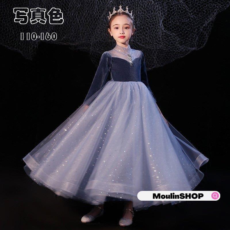 史上最も激安 子供服 ドレス フォーマル レース 韓国秋冬長袖 きらきらワンピース キッズ ジュニア ドレス お姫様 高品質ピアノ演奏会発表会 結婚式 七五三花嫁 Xrxy ナギサ 通販 Yahoo ショッピング 数量は多 Www Nc Iec Com