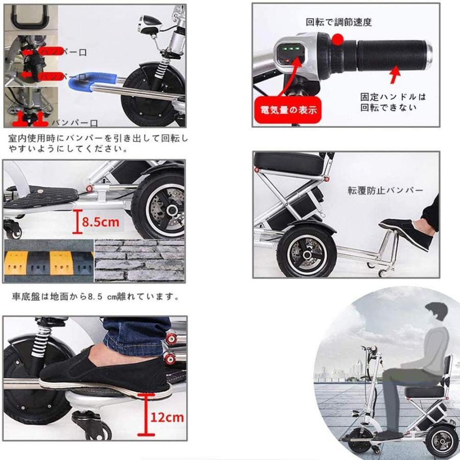 完動品 電動車椅子 電動3輪シニアカート！シルバーカー 折りたたみ 軽量 コンパクト 車椅子 電動車椅子 電動車いす 運転免許不要 障害者の休日に使用できます 敬老の日 【EI2319568521】(83091円)