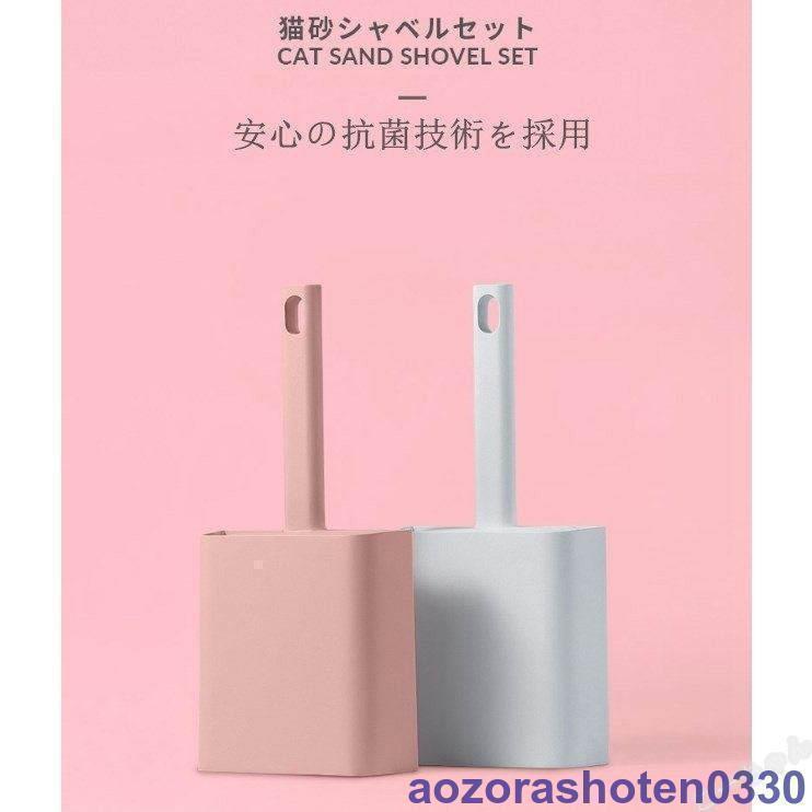 匿名！送料無料！ 猫 トイレ 大型 本体 猫用トイレ おしゃれ 方型 可愛い スコップ付き 砂落とし 清潔簡単 ドーム型 3カラー選べる 【2449083864】(13716円)