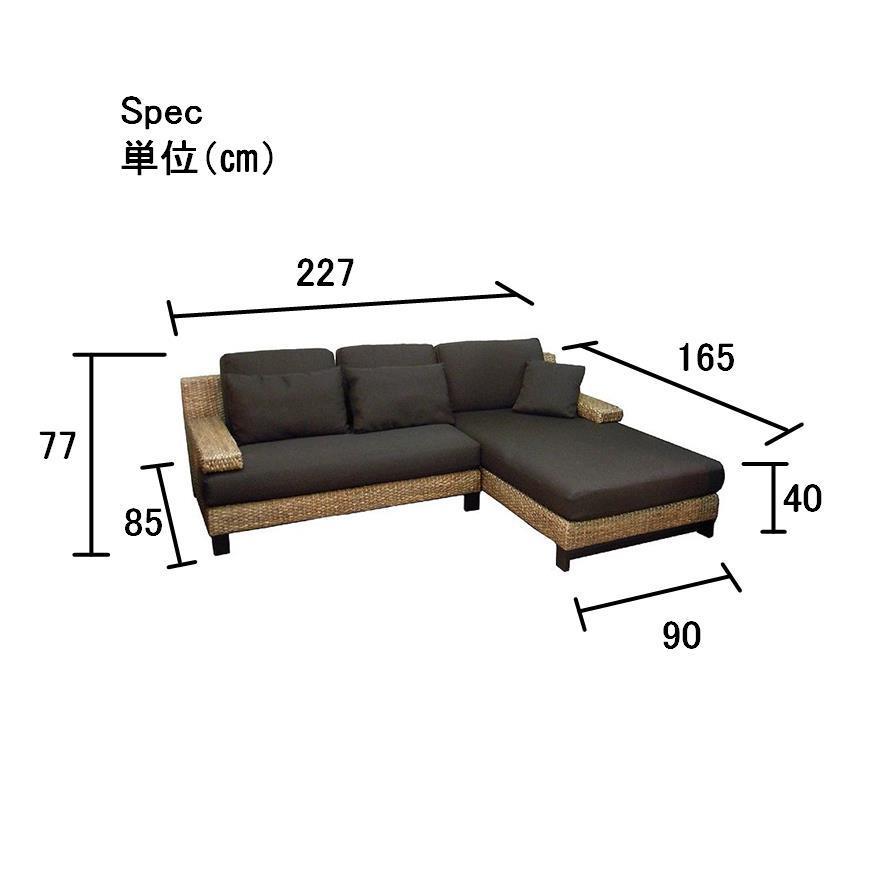 ソファー 高品質 ウォーターヒヤシンス カウチ コーナーソファ 2P デイベッド L字 L型 三人掛け アジアン家具 ナチュラル HSF-41 高級 PERFORMAX ご予約注文｜nagishop｜06