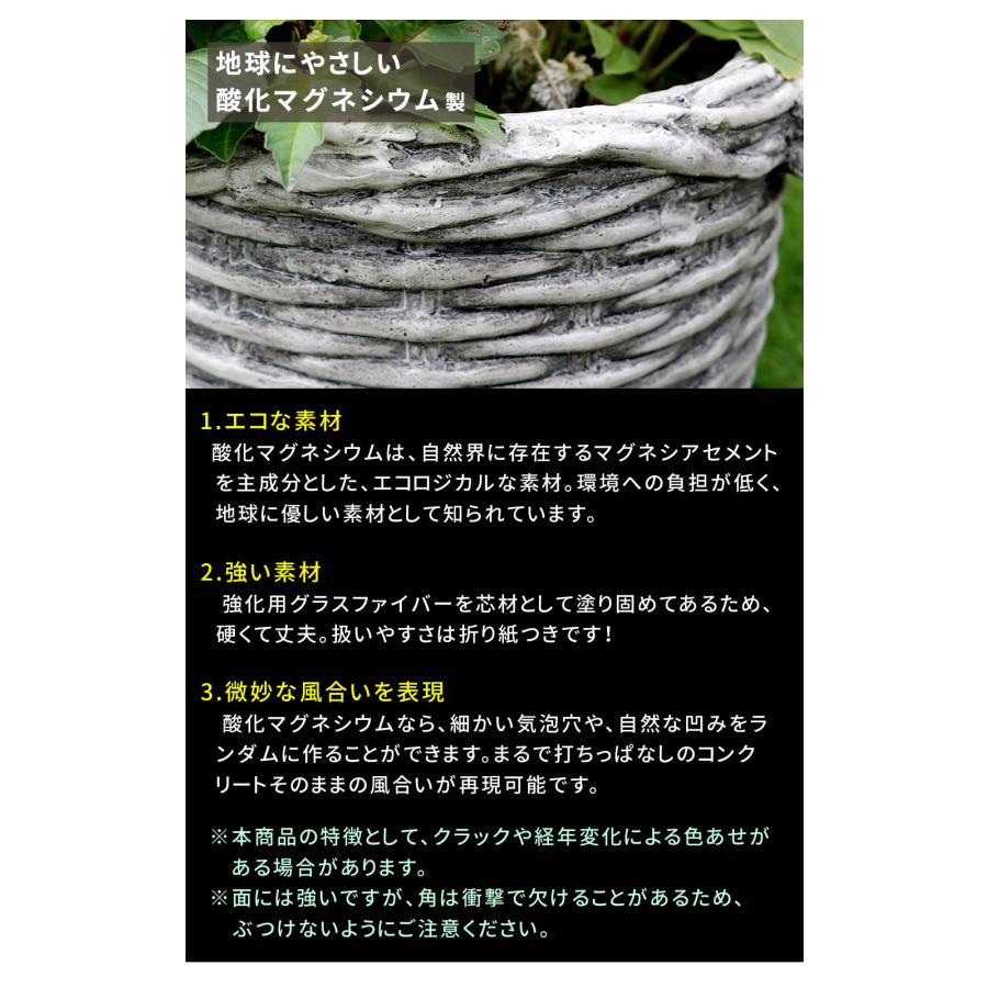 バスケット調プランター 円型 大小2個組 \"Old Basket\"(オールドバスケット)  BSPL-2533の画像