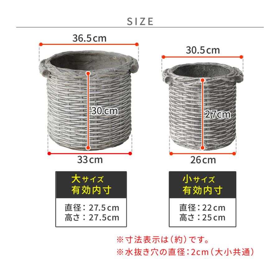 バスケット調プランター 円型 大小2個組 \"Old Basket\"(オールドバスケット)  BSPL-2533の画像
