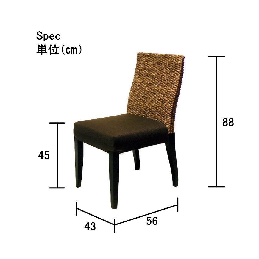 ✨希少✨バリリゾート　ウォーターヒヤシンスダイニングチェア ダイニングテーブル チェア ベンチ ダイニングセット 4点 高品質