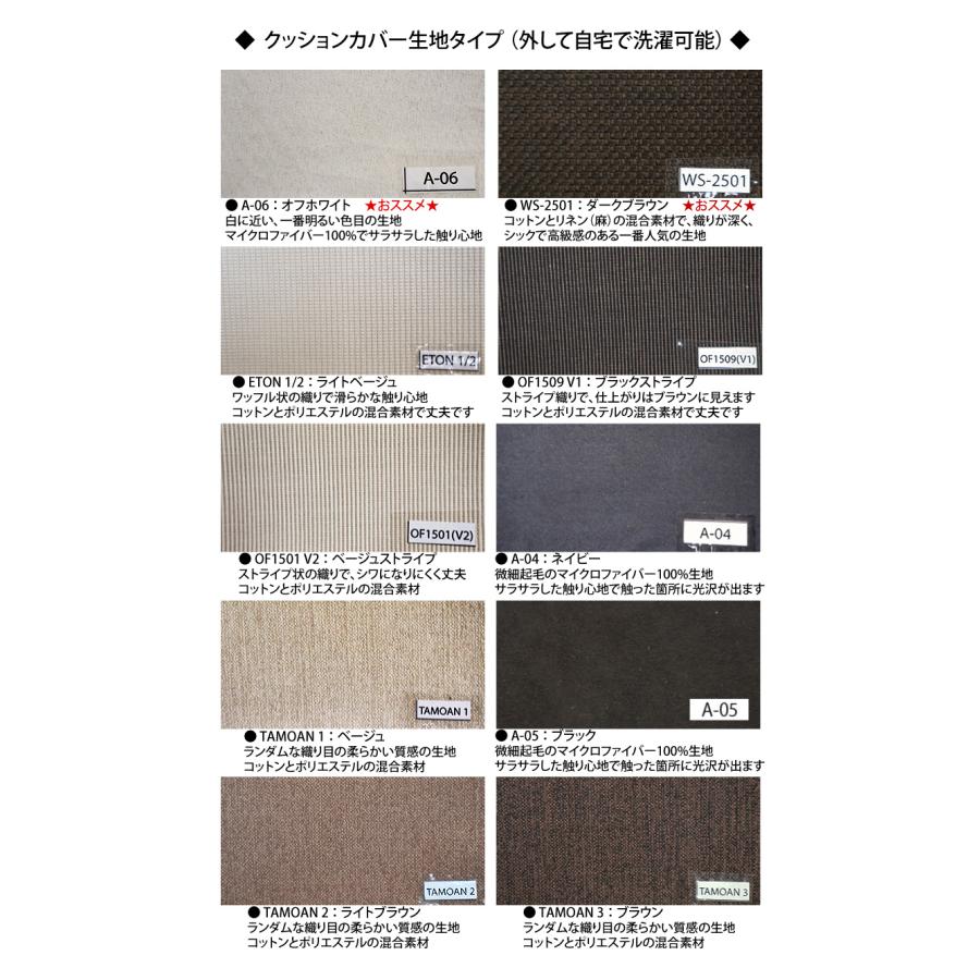 ウォーターヒヤシンスソファシリーズ 2Pソファ用 替え