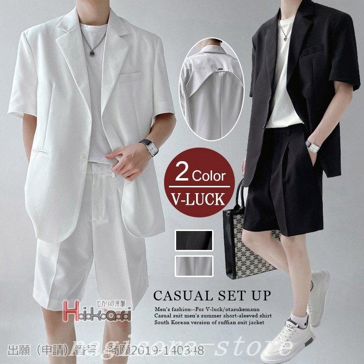 注目ブランド カジュアルスーツセットアップメンズ夏半袖上下セットハーフパンツ黒白おしゃれ春物夏物 ジャージ スウェット上下セット サイズ Xl Www Ayacouture Co Uk