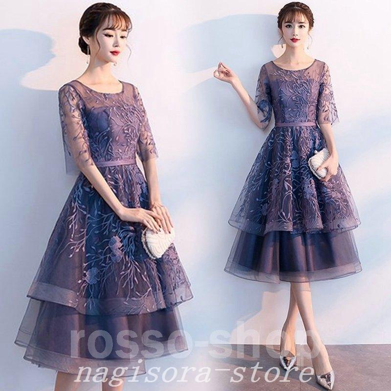 予約販売品 ドレスaラインドレスミモレ丈体型カバー大きいサイズパーティードレス二次会お呼ばれひざ下丈5分袖司会発表会成人式イブニングドレス パーティ ドレス 色 S Www Ldlab It