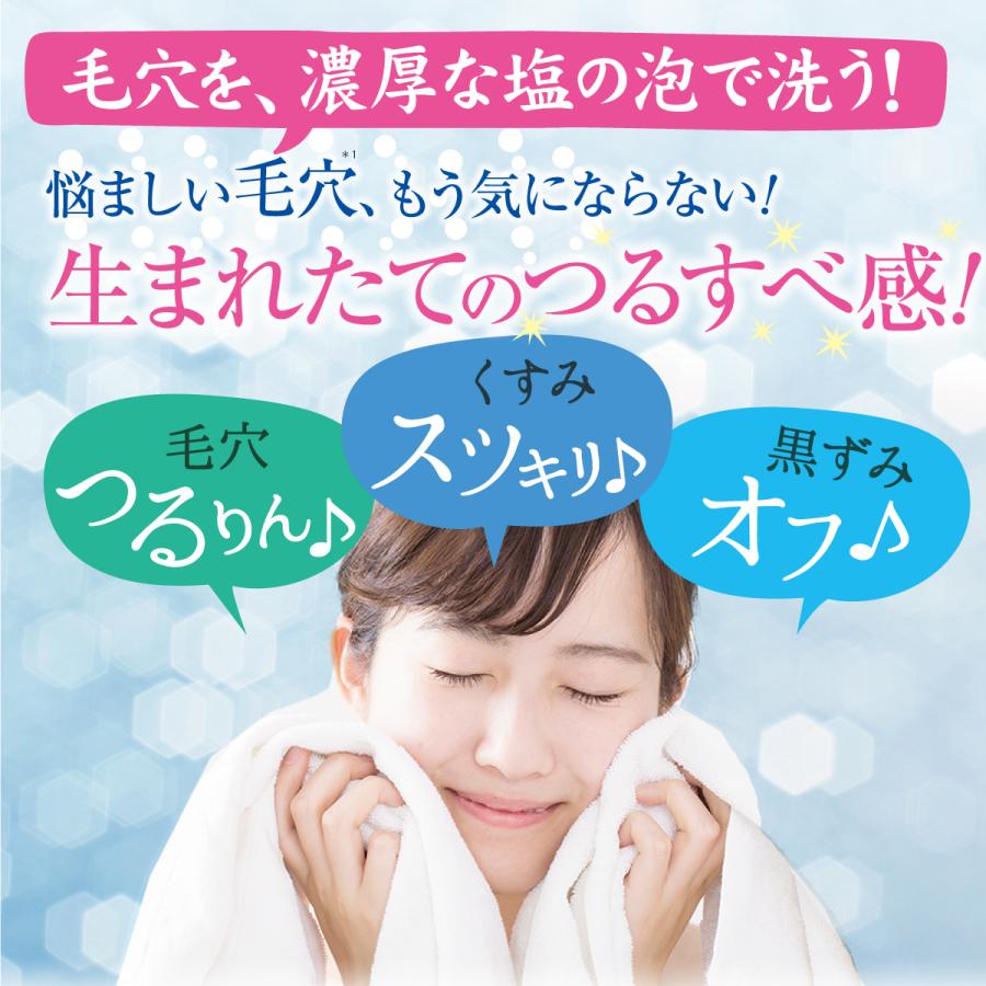 はちみつまぶして作ったお塩の石けん 70g 塩石鹸 塩洗顔 毛穴 黒ずみ ごわつき 無添加 固形石鹸 洗顔石鹸 毛穴ケア はちみつ 1004 なごころヤフーショッピング店 通販 Yahoo ショッピング