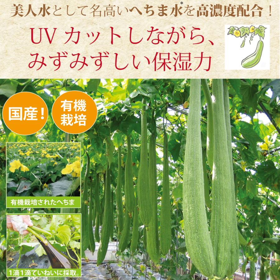 なごころuv美容液クリーム 50ｇ へちま水高配合 ノンケミカル 日焼け止め 日焼け止めクリーム 敏感肌 乾燥肌 Uv 無添加 石けんで落ちる 1014 なごころヤフーショッピング店 通販 Yahoo ショッピング