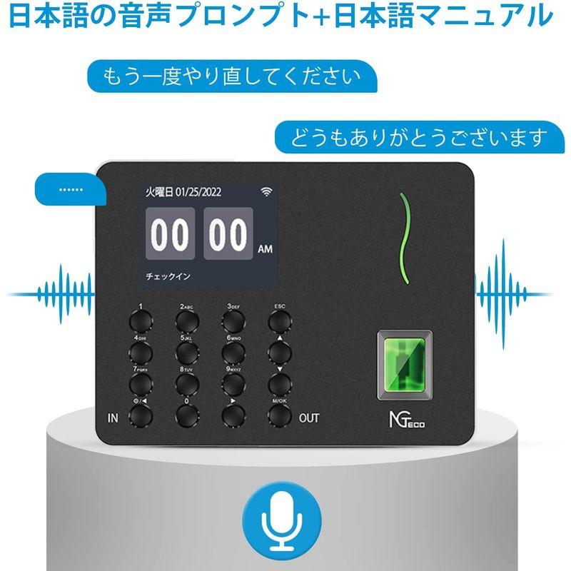 2022アップグレード NGTeco 指紋認証 2.4G WIFI APP接続 タイムレコーダー 勤怠管理 コスト削減 タイムカードーレコー - 6