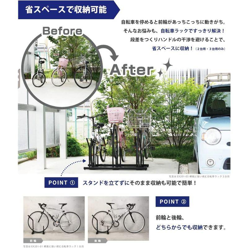 SALE／57%OFF】 q954 自転車スタンド 3台用 横風に強い 頑丈 自転車