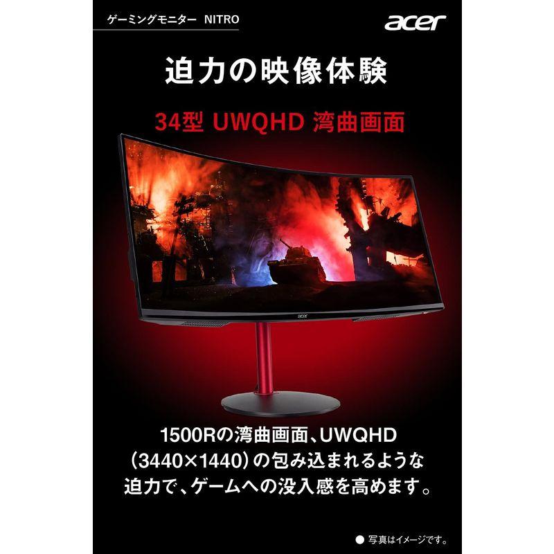 日本エイサー AcerWQHD湾曲ディスプレイ XZ342CUPbmiiphx 34型ワイド