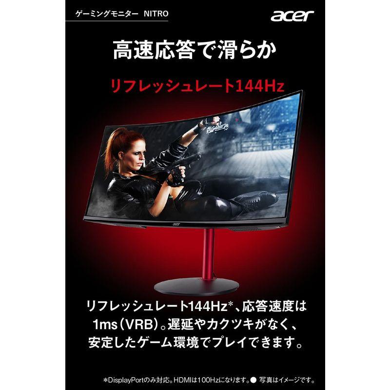 日本エイサー AcerWQHD湾曲ディスプレイ XZ342CUPbmiiphx 34型ワイド
