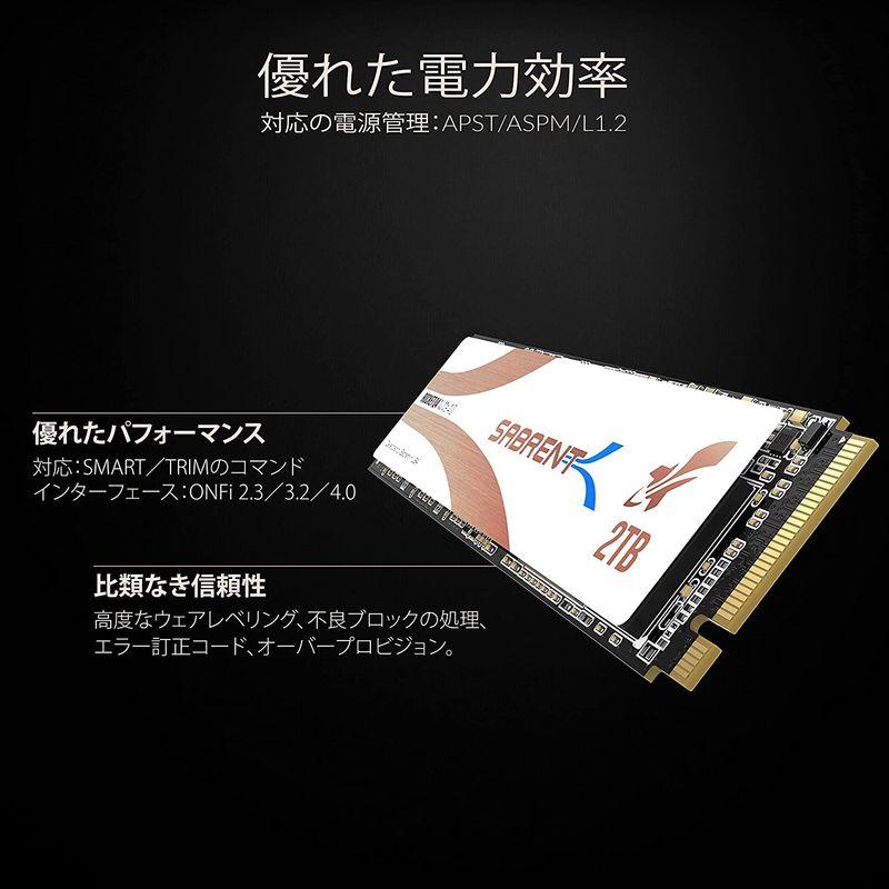 日本製/今治産 SABRENT SSD 2TB、M.2 SSD 2TB、NVMe 2TB、PCIe 4.0 M.2