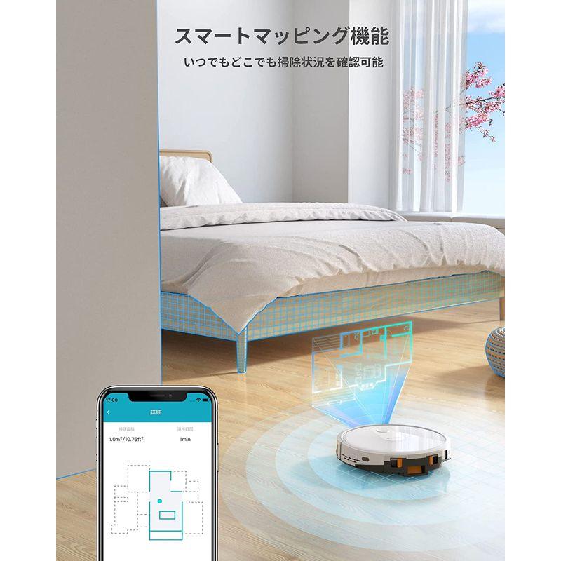 自動ゴミ収集/掃除・水拭き両用ロボット掃除機 3000Pa 薄型 マッピング 水量調整 静音 自動充電 落下防止 スマート お掃除ロボット
