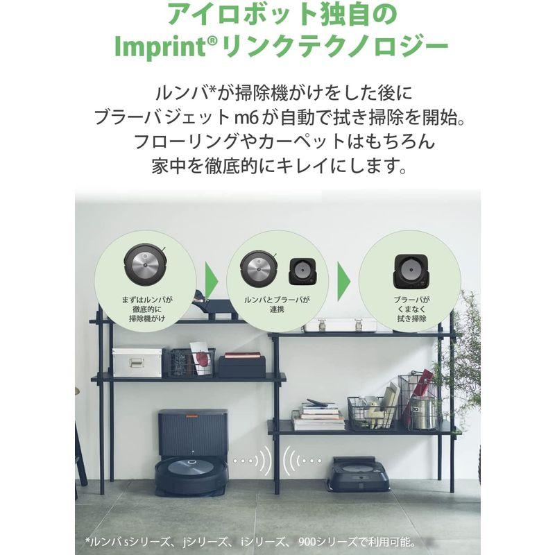 新作商品 ブラーバジェット m6 アイロボット 床拭きロボット 水拭き