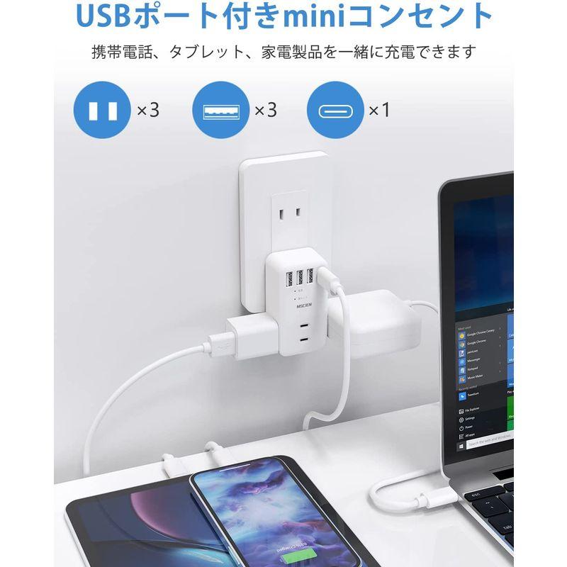 コンセント タップ usb MSCIEN 電源タップ USB 雷ガード コンセント 3個AC口3個USB-A 1個Type-Cポート たこあ｜nagomi-an｜03