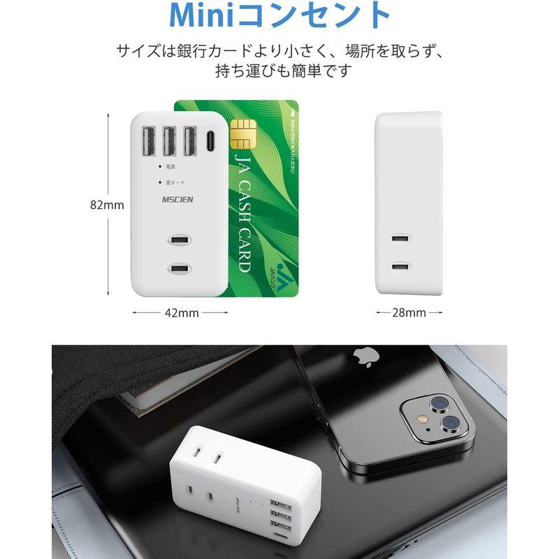コンセント タップ usb MSCIEN 電源タップ USB 雷ガード コンセント 3個AC口3個USB-A 1個Type-Cポート たこあ｜nagomi-an｜07