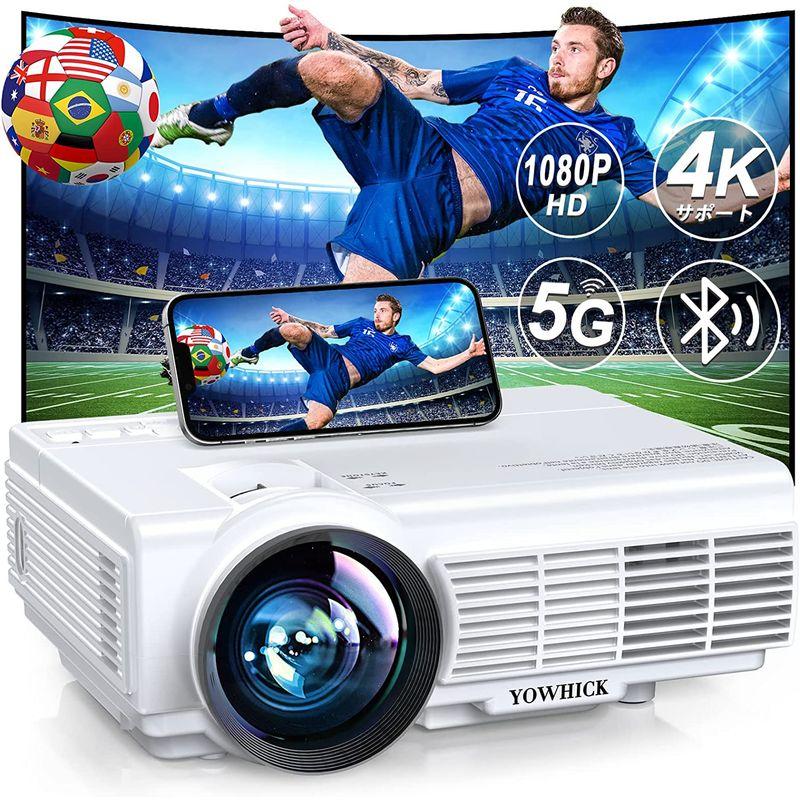 5GWiFi&Bluetooth5.1対応プロジェクター 小型 ホームプロジェクター
