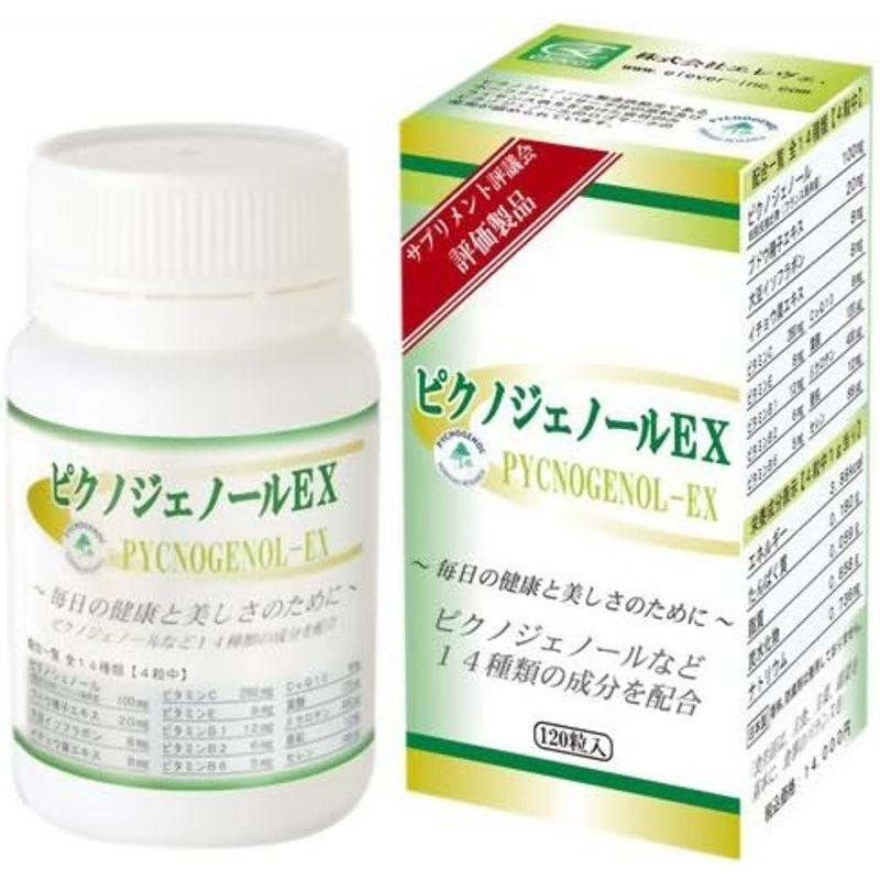 エレヴェ ピクノジェノールEX 120粒（2箱） エレヴェ エレヴェ ピクノジェノールEX 120粒