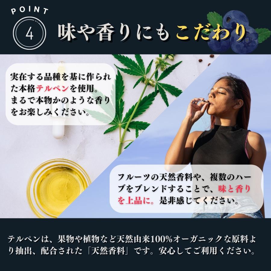 CBDジョイント CBD CBN ハーブ ジョイント H4CBD CRD NAGOMI CBD RelaaaxSMOKE 3本セット｜nagomi-cbd｜09