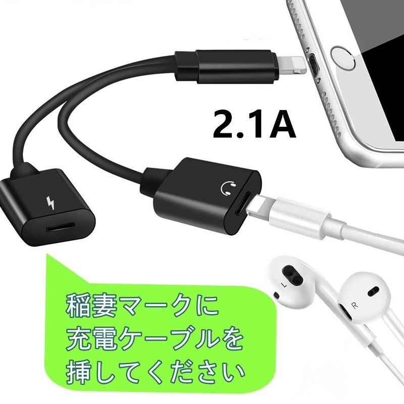 ライトニング 変換 イヤホン iPhone 5/6/7/8/X/XS/XR plus iPad/mini 2in1 Lightning コネクタ 変換ケーブル 充電 通話 IOS  アイフォン アイホン｜nagomi-company｜07