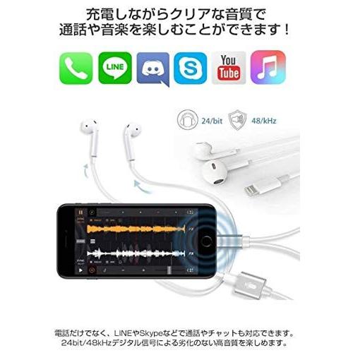 ライトニング 変換 イヤホン iPhone 5/6/7/8/X/XS/XR plus iPad/mini 2in1 Lightning コネクタ 変換ケーブル 充電 通話 IOS  アイフォン アイホン｜nagomi-company｜08