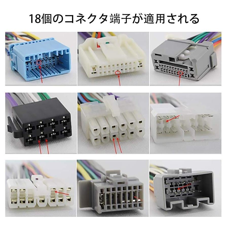 電気コネクターピン抜き 18種類 端子除去 カプラー コネクター 配線 端子 外し 工具 車 取り外し ツール 配線コネクタ 0981 Centrality Yahoo ショッピング店 通販 Yahoo ショッピング